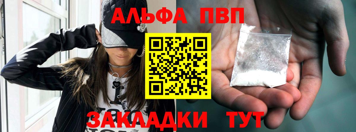 A PVP VHQ Холмск