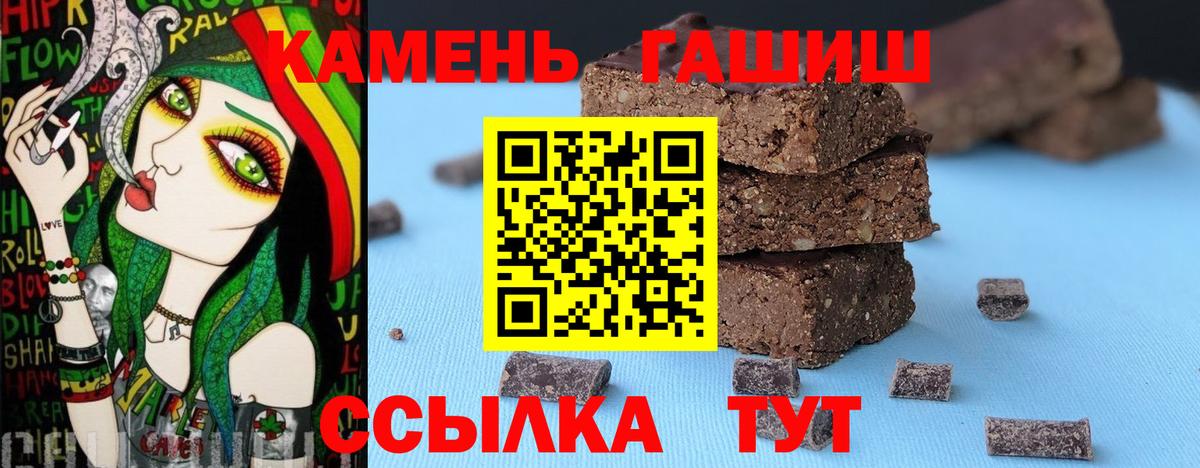 ГАШ VHQ Холмск