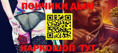 марки nbome Бузулук