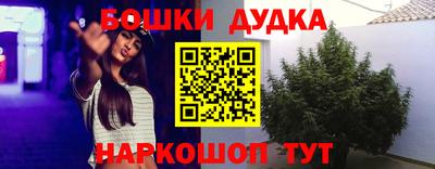 марки nbome Бузулук