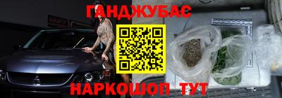 марки nbome Бузулук