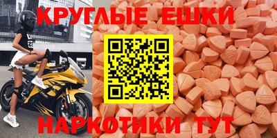 марки nbome Бузулук