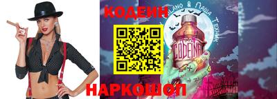 марки nbome Бузулук