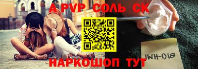 марки nbome Бузулук