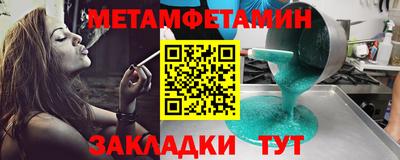 марки nbome Бузулук