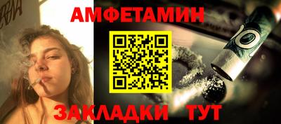 марки nbome Бузулук