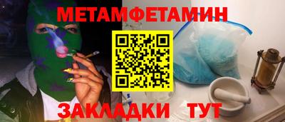 марки nbome Бузулук