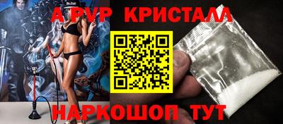 марки nbome Бузулук