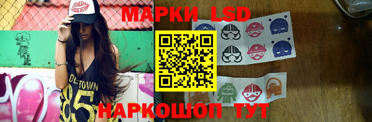 ЛСД экстази ecstasy  Лсд 25 экстази кислота  Холмск  Вход с VPN 