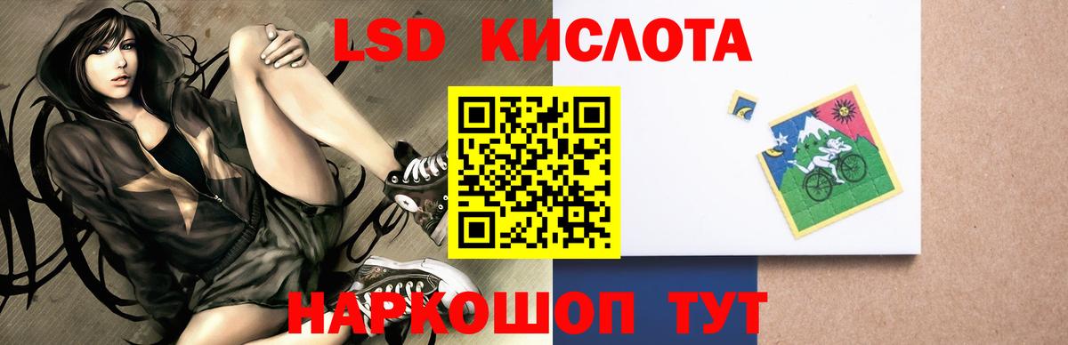 ЛСД экстази ecstasy Холмск