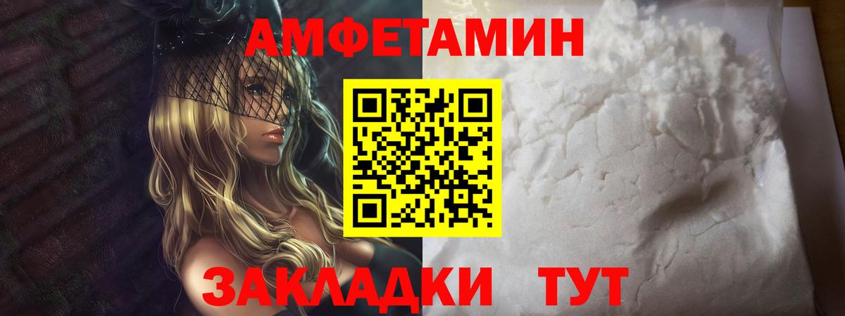 Метамфетамин  МЕТАМФЕТАМИН кристалл  Вход с VPN  МЕТАМФЕТАМИН кристалл  Холмск 