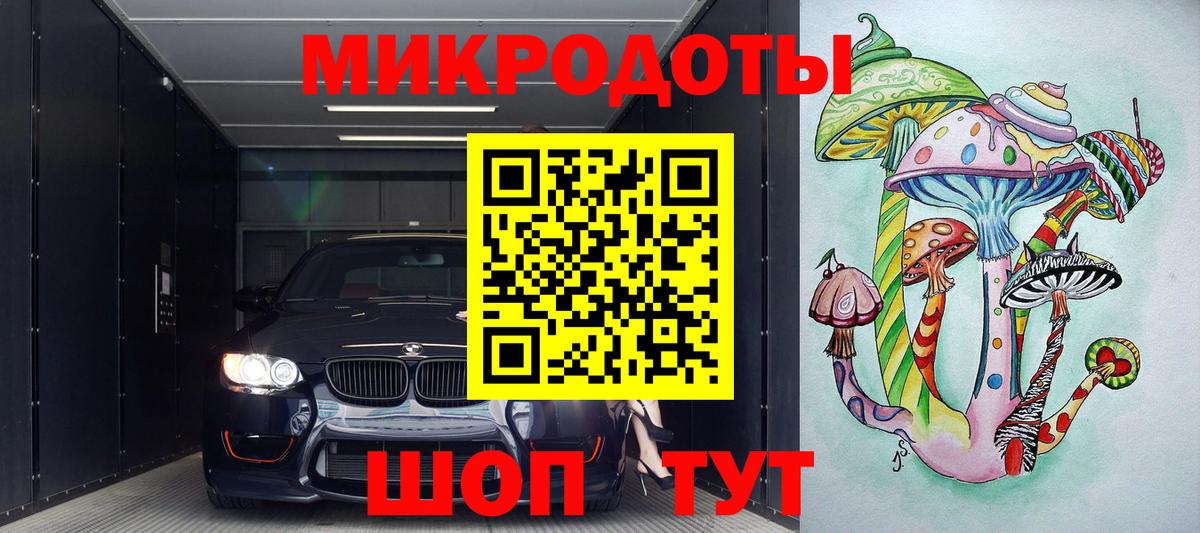 Галлюциногенные грибы Psilocybine cubensis  Вход с VPN  Холмск 