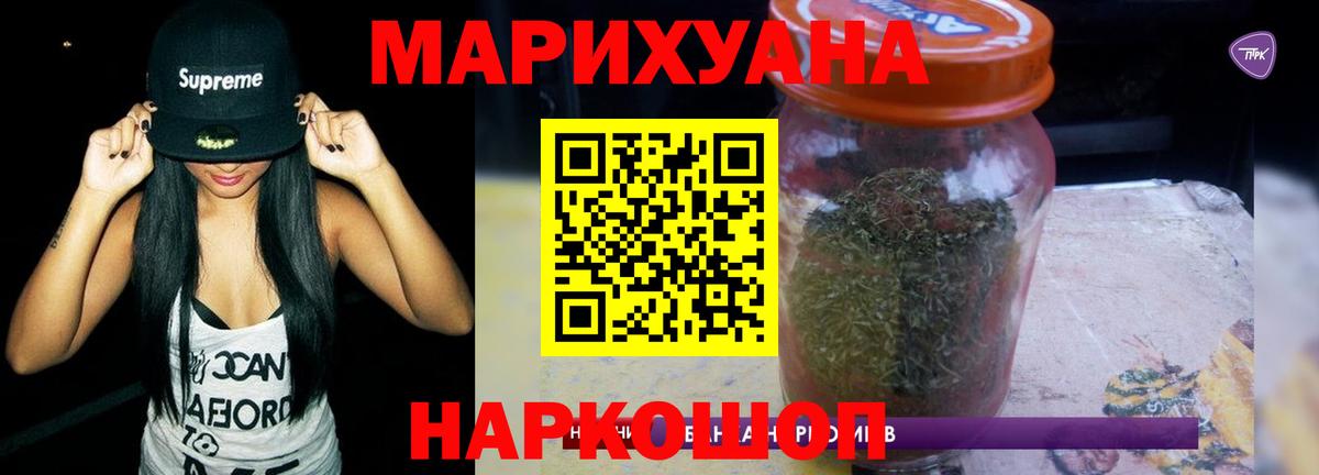 МАРИХУАНА планчик  Марихуана тримм  Бошки марихуана марихуана  Холмск  Вход с VPN 